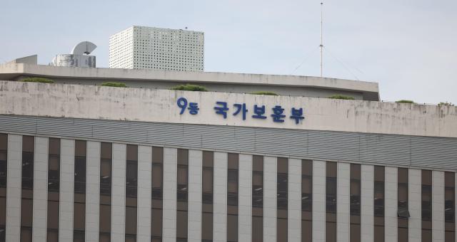 세종시 정부세종청사 9동 국가보훈부 사진유대길 기자 dbeorlf123ajunewscom