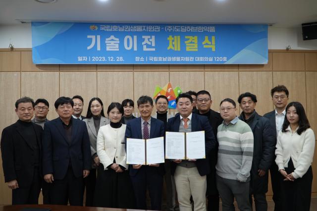 환경부 산하 국립호남권생물자원관관장 류태철은 12월 28일 자원관 대회의실에서 정신건강 분야 특허기술 2건을 ㈜도담허브한약품대표 전성미에 이전하는 계약을 체결했다사진국립호남권생물자원관