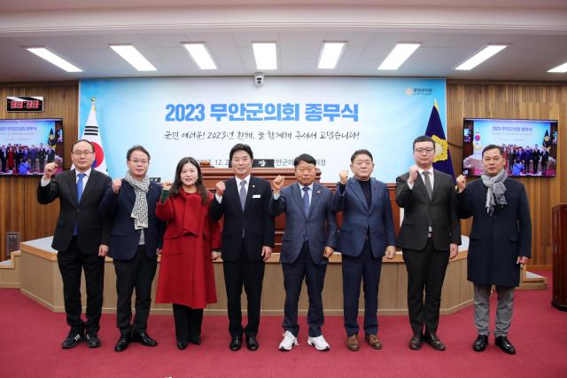무안군의회의장 김경현는 지난 12월 29일 ‘2023년 종무식’을 개최하고 올해 공식 일정을 마무리 했다사진무안군의회