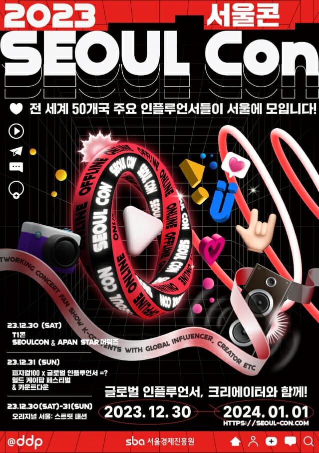 Poster của chương trình 2023 Seoul Con ẢnhSBA