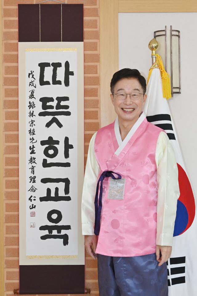 임종식 경북도교육감 사진경상북도교육청