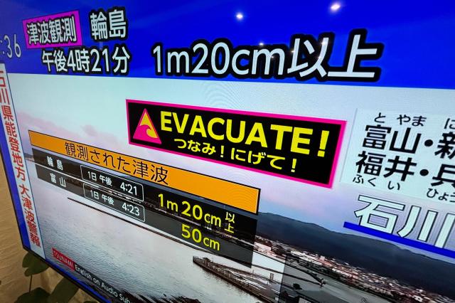 1일 이시카와현 지진 발생 이후 요코하마에 발령된 쓰나미 경보사진AP연합뉴스