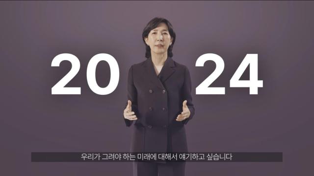 김정수 삼양라운드스퀘어 부회장은 1일 사내 그룹웨어 통해 신년 메시지를 발표했다 사진삼양라운드스퀘어