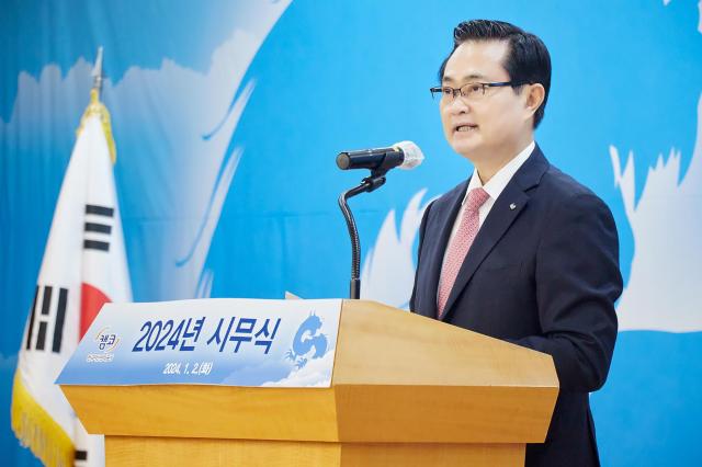 권남주 한국자산관리공사캠코 사장이 2일 부산 남구 본사에서 열린 ‘2024년 시무식’에 참석해 신년사를 하고 있다 사진한국자산관리공사