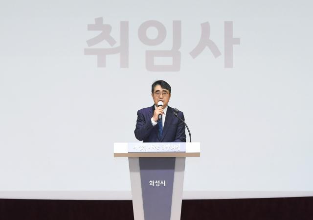 손임성 부시장이 취임사를 하고 있다 사진화성시