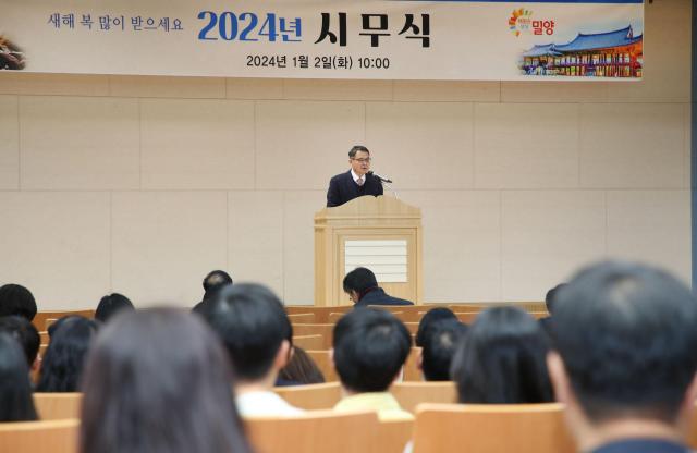 허동식 밀양시장 권한대행이 2일 2024년 시무식에서 신년 인사말을 하고 있다사진밀양시