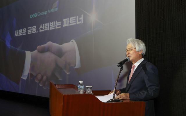 김태오 DGB금융그룹 회장이 새 중기 비전을 공개하고 있다 사진 DGB금융그룹