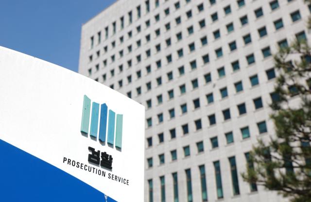 검찰, 대마성분 CBD 반입 의혹 대기업 계열사 대표 무혐의 종결