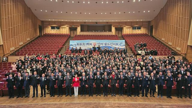 포항상의 2024년 신년인사회 단체 기념 촬영 사진포항상공회의소