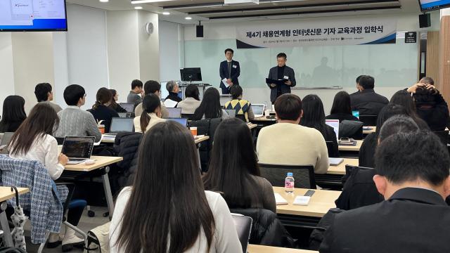 한국인터넷신문협회는 3일 오후 2시 제4기 채용연계형 인터넷신문 기자 교육과정 입학식을 개최했다 사진은 신입생을 환영하는 이의춘 인신협 회장의 격려사 사진인신협