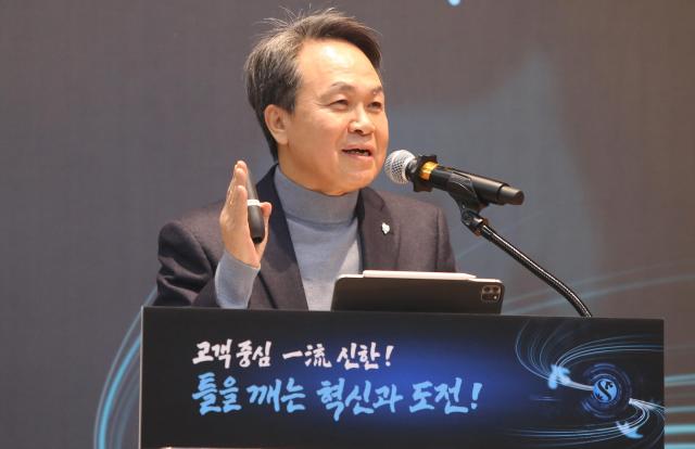 4일 경기 용인시에 위치한 신한은행 블루캠퍼스에서 열린 2024년 신한경영포럼에서 진옥동 신한금융그룹 회장이 발언하고 있다 사진 신한금융그룹