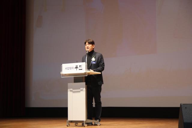 서갑원 전 국회의원은 6일 오후 2시 국립순천대학교 70주년기념관에서 자신의 저서 무진 출판기념회를 열고 각오를 밝혔다 사진박기현기자