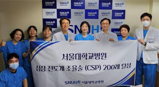 서울대병원 순환기내과 부정맥팀 CSP 200례 달성 기념 사진사진서울대병원