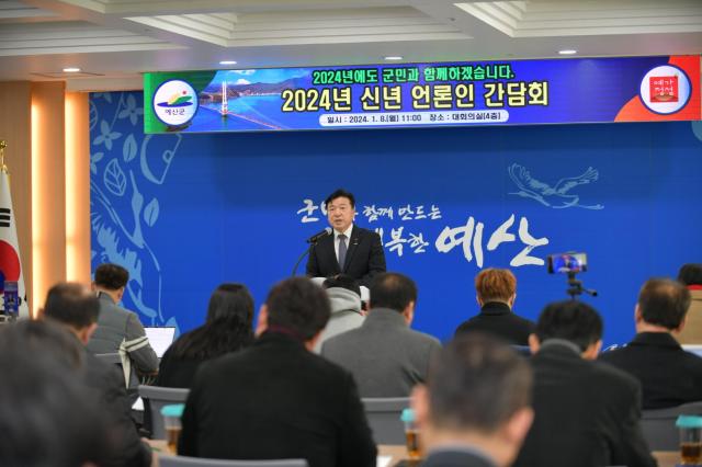 최재구 예산군수 언론인과의 간담회 모습사진예산군