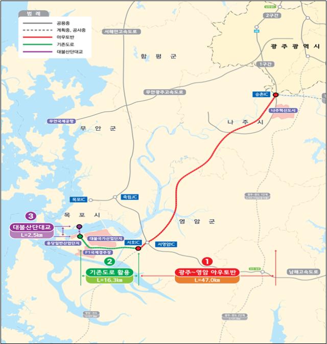 광주영암 초고속도로 노선도