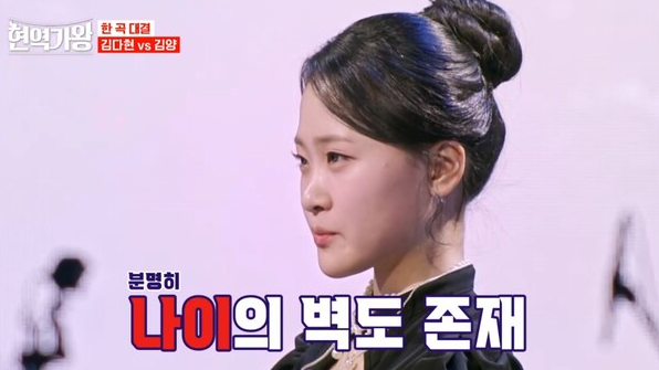 김다현 [슬라이드 포토=MBN '보이스트롯', '현역가왕', TV조선 '미스트롯2', 김다현 SNS]