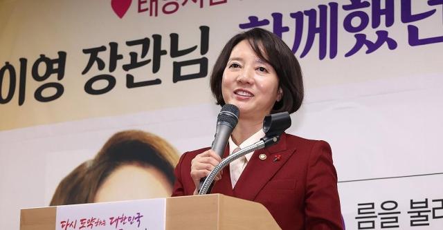 이영 전 중소벤처기업부 장관이 지난해 말 세종시 정부세종청사에서 열린 이임식에서 이임사를 하고 있다 사진연합뉴스