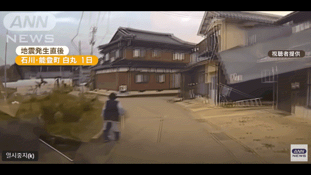 지난 8일 일본 에이엔엔ANN은 앞서 1일 노토반도에서 지진이 발생한 직후 상황이 담긴 차량 블랙박스 영상을 보도했다 영상에이엔엔 보도화면 캡처