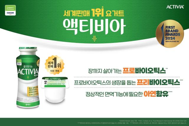 풀무원다논의 발효유 제품인 액티비아 제품 사진풀무원다논