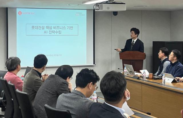 롯데건설이 지난 3일 서울 서초구 잠원동 본사에서 진행한 ‘AGI TFT’ 출범 행사에서 ‘AI 전략수립 컨설팅’을 받고 있다