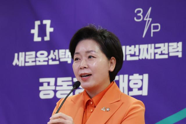양향자 한국의희망 대표 사진연합뉴스