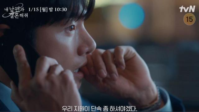 “My Boyfriend” de tvN bat à nouveau ses propres audiences les plus élevées… L’obsession de Lee Yi-kyung s’aggrave dans l’épisode 5