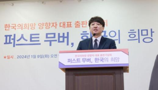 [단독] 이준석 양향자와 확실히 합당...정강정책 특활비 전면 폐지 발표할 것