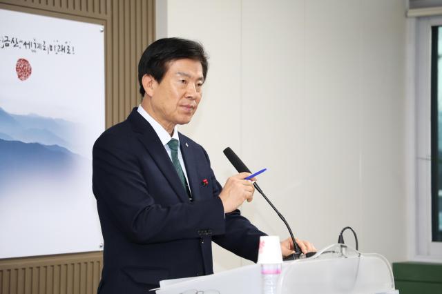 박범인 금산군수 기자회견 모습사진금산군