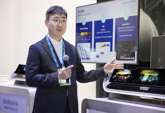 [CES2024] Samsung and Harman introduce future of next-generation vehicles
