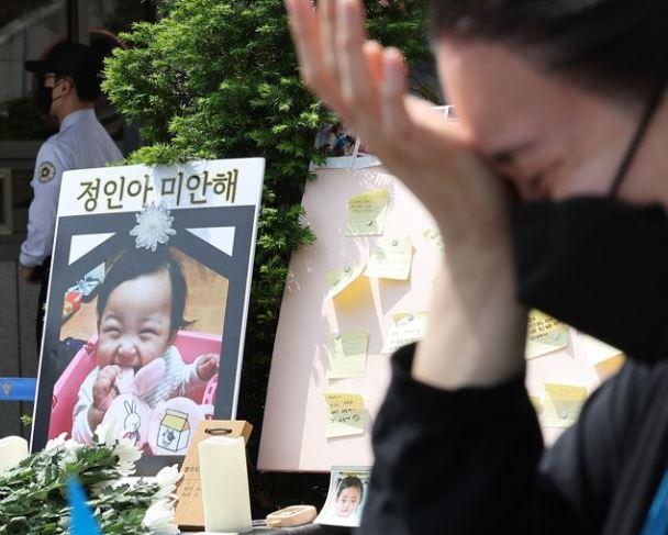 지난해 4월 서울 서초구 대법원 앞에서 양부모의 학대로 숨진 생후 16개월 정인이를 떠올리는 한 시민 사진연합뉴스