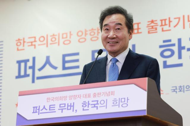 이낙연 전 더불어민주당 대표가 9일 오전 서울 여의도 국회 의원회관에서 열린 양향자 한국의희망 대표의 출판기념회에 참석해 축사를 하고 있다 20240109사진유대길 기자 dbeorlf123ajunewscom