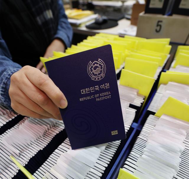 현재 대한민국 여권  사진연합뉴스