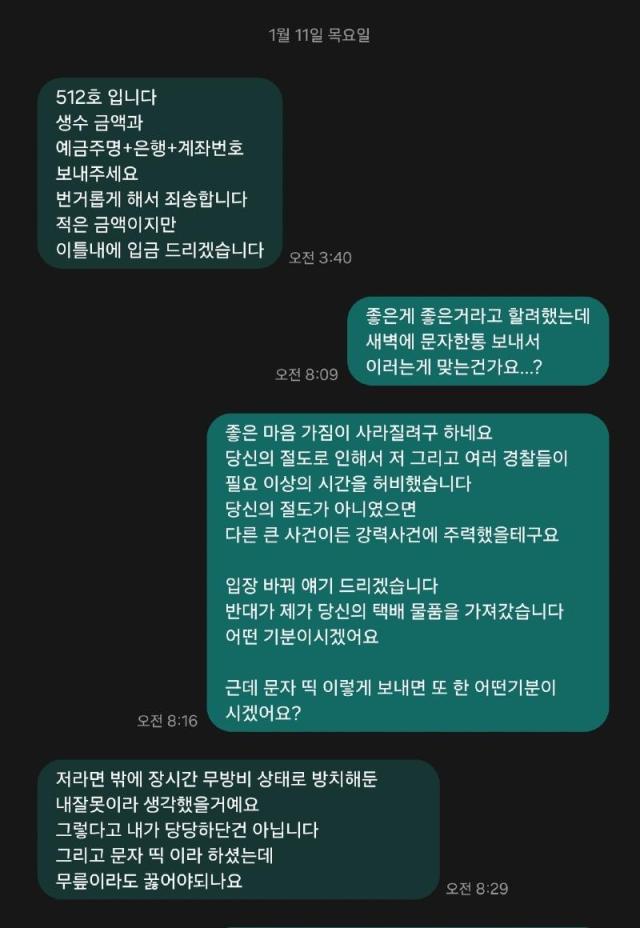 사진인터넷 커뮤니티