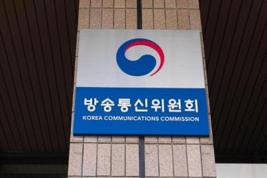 방통위, 위치정보사업 적정성 검토 연 6회 실시…설명회도 개최