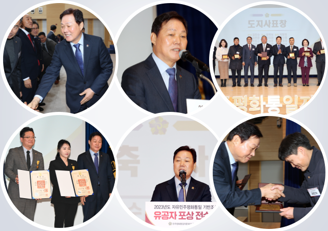 박완수 경남도지사는 12일 오전 도청 대회의실에서 열린 ‘2023년도 자유민주평화통일 기반조성 유공자 포상 전수식’에 참석해 민주 평화통일 유공자 및 단체들에게 훈장 및 표창을 전수했다 사진경남도