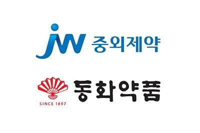 JW중외제약CI 동화약품CI사진각 사