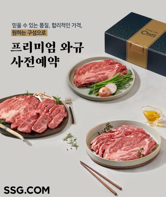 사진SSG닷컴