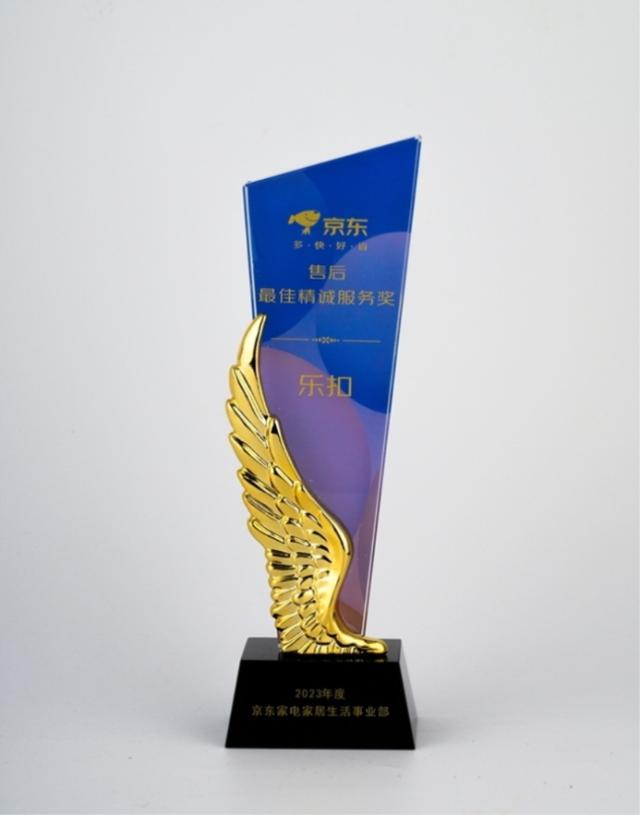 락앤락이 최근 중국에서 ‘2023년 징동 우수 서비스 브랜드상’을 수상했다 사진락앤락