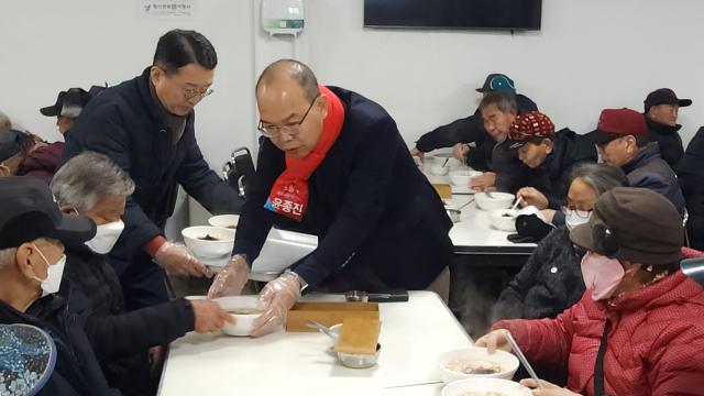 점심 배식 봉사 활동 사진윤종진 선거사무실