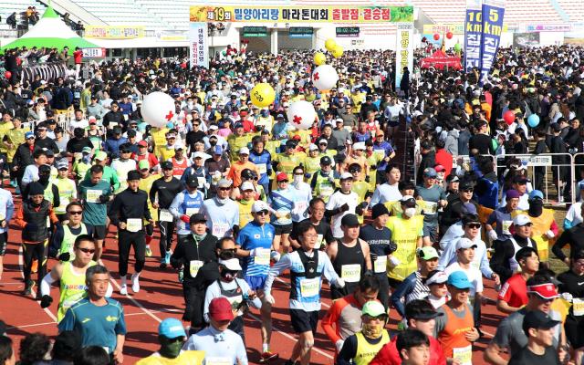 지난 제19회 밀양아리랑 마라톤대회에서 마라토너들이 출발하고 있는 모습사진밀양시