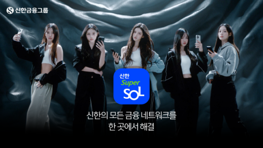 [장문기의 핀스토리] 빅블러 올라탄 금융권…확대하고 협력하라