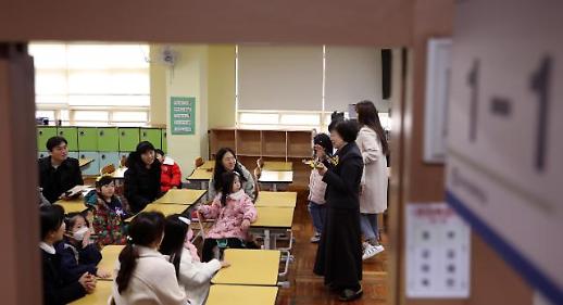 韩国学龄人口剧减 5年内小学生总人数或将跌破200万人