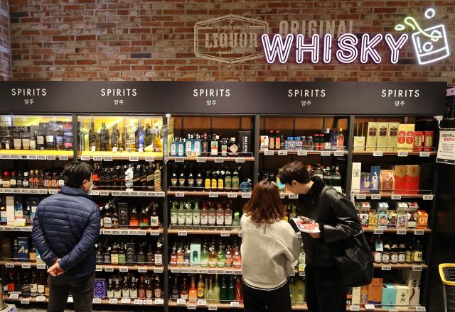 khu vực bán rượu whisky tại một siêu thị lớn ở Seoul ẢnhYonhap News