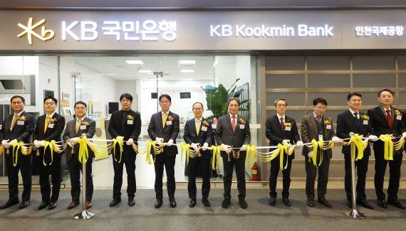 韩国KB国民银行在仁川机场开设外币兑换点
