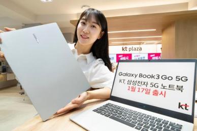 KT, 50만원대 삼성 노트북 갤럭시북3 GO 5G 출시