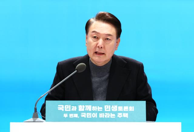 윤석열 대통령이  지난 10일 국민이 바라는 주택을 주제로 열린 국민과 함께하는 민생토론회에서 발언하고 있다 연합뉴스