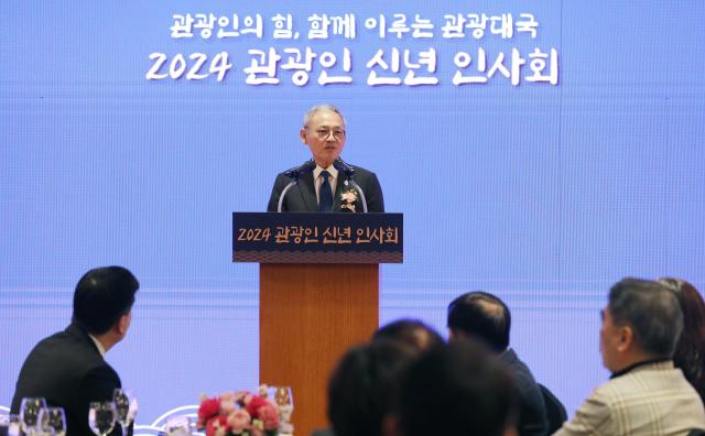 유인촌 문화체육관광부 장관이 18일 서울 중구 롯데호텔에서 열린 2024 관광인 신년 인사회에 참석해 신년사를 하고 있다 사진문체부