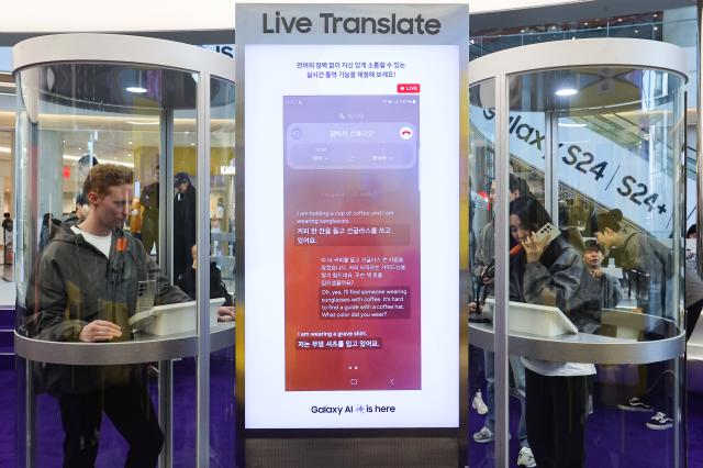 Galaxy S24 ra mắt được trang bị chức năng Live Translate dựa trên AI có thể biênphiên dịch theo thời gian thực cho người dùng giúp giảm rào cản ngôn ngữ ẢnhYonhap News