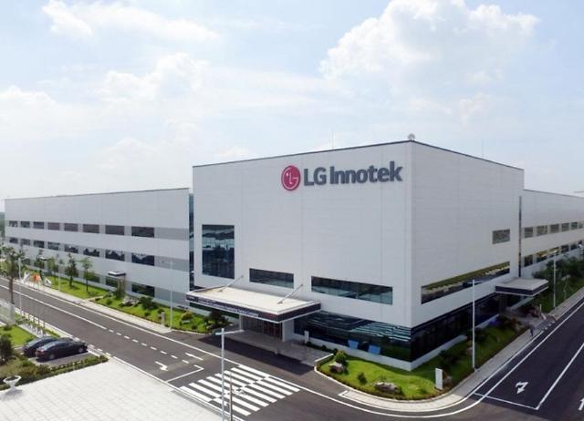LG Innotek invests in Taiwanese lens producer to beef up autonomous vehicle business