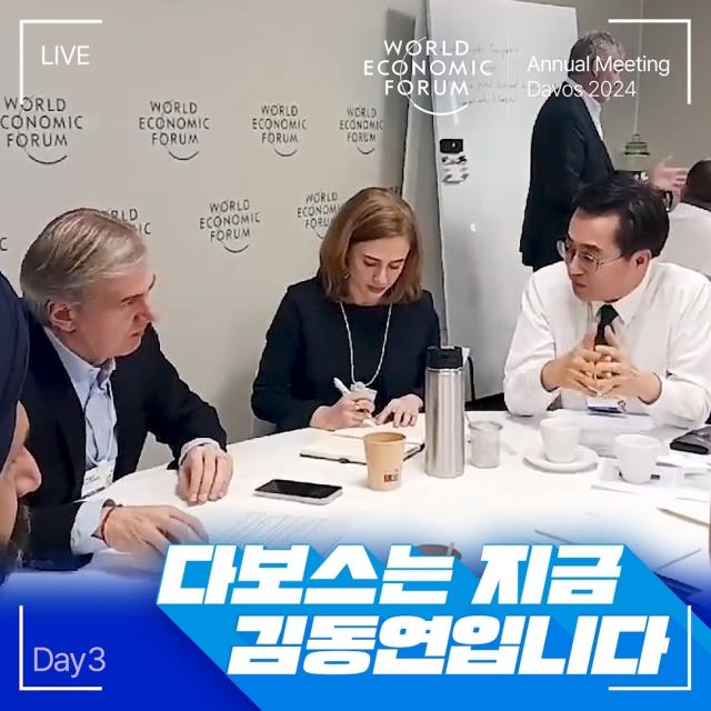 사진김동연 지사 SNS 갈무리